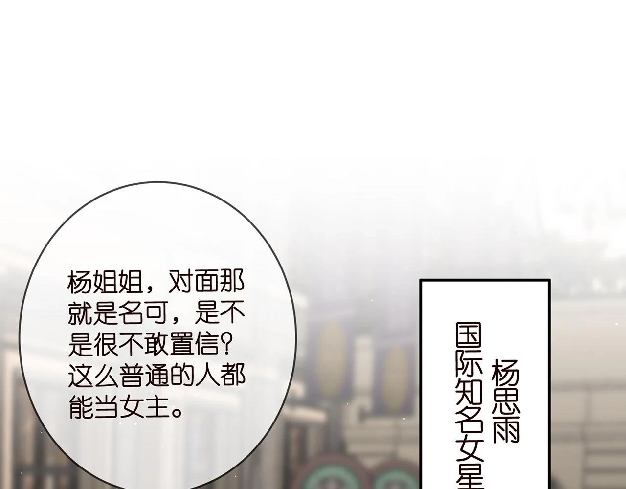 第432 连城回来了 第41页