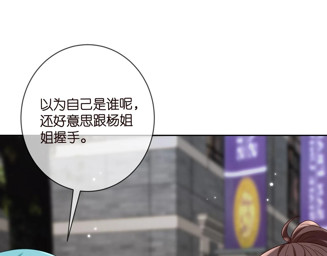 第432 连城回来了 第59页