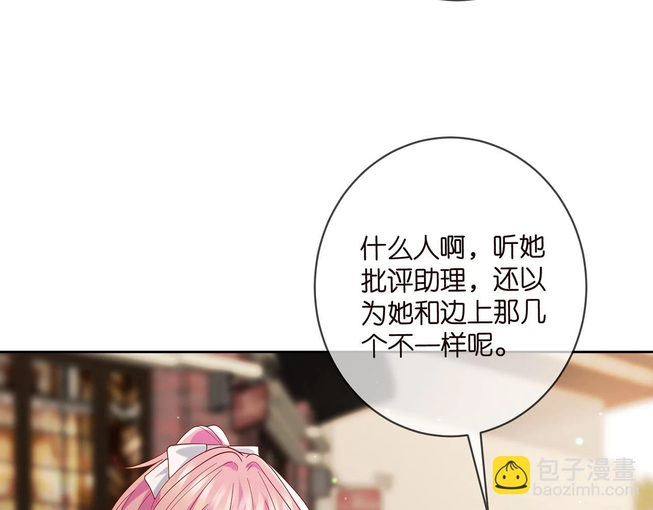 第432 连城回来了 第62页