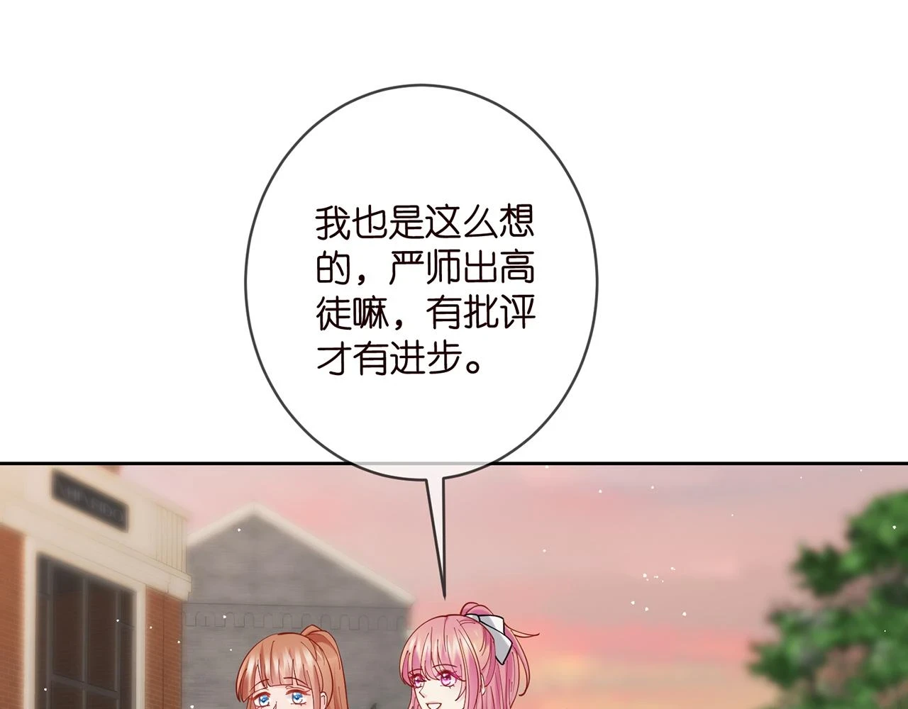 第432 连城回来了 第82页
