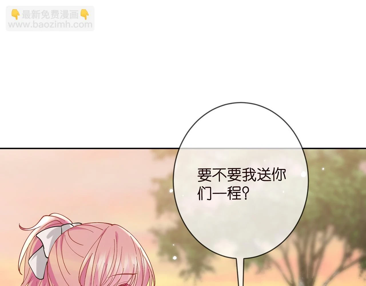 第432 连城回来了 第84页