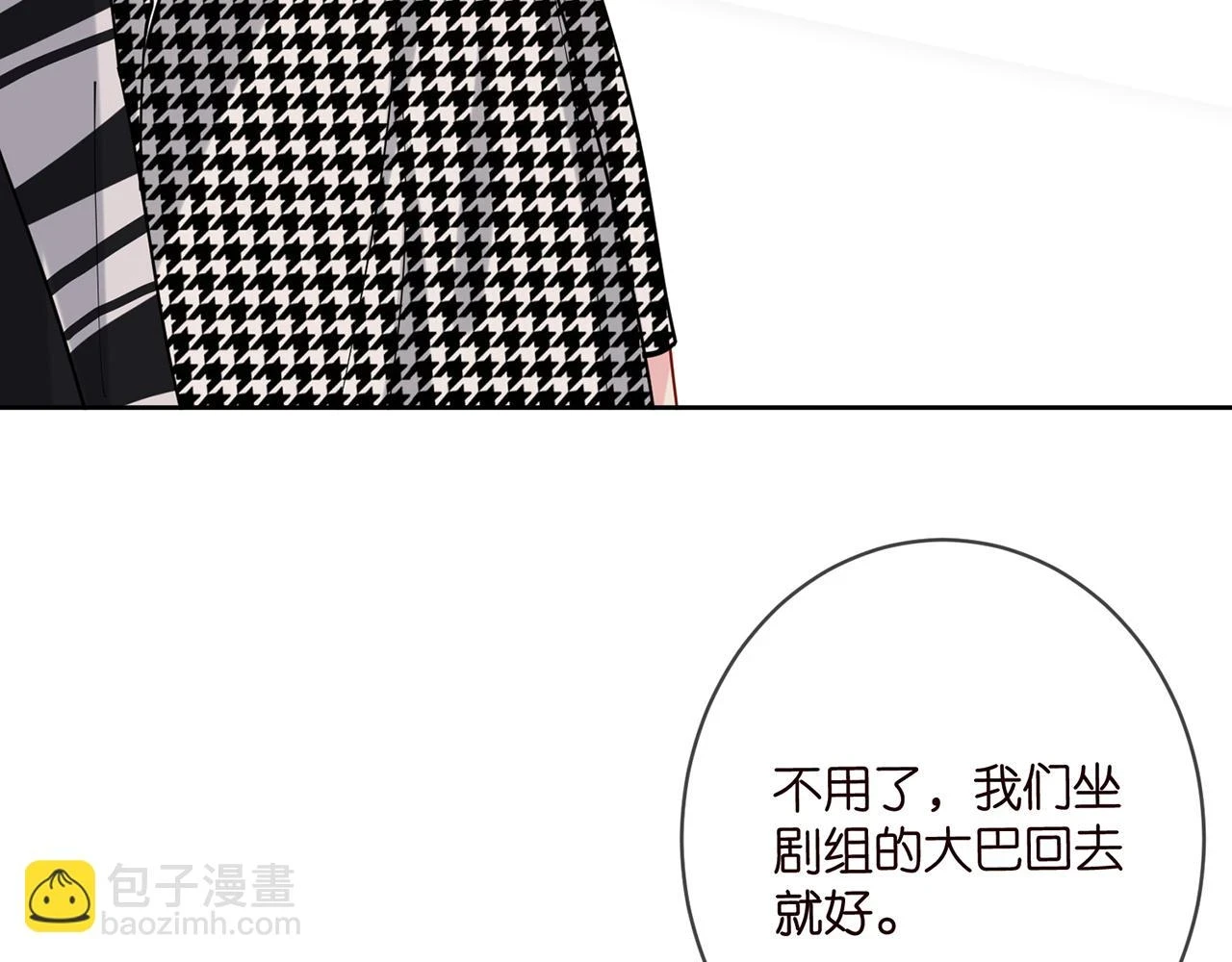 第432 连城回来了 第86页