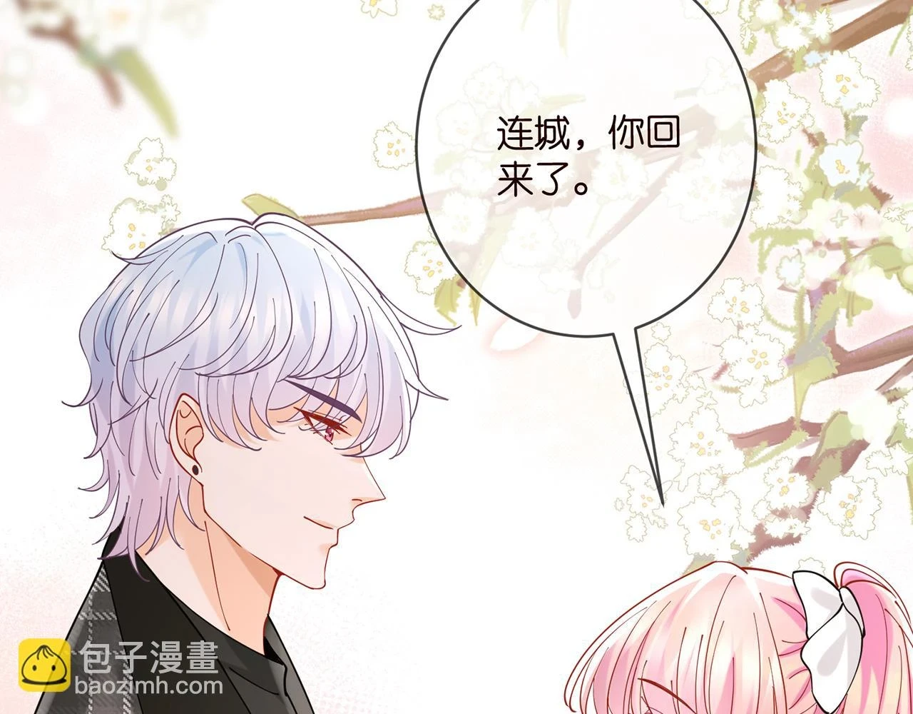 第432 连城回来了 第101页
