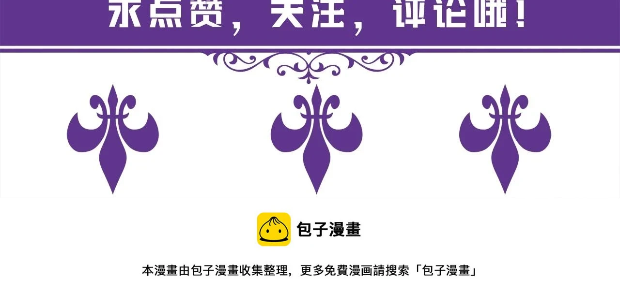 第432 连城回来了 第108页