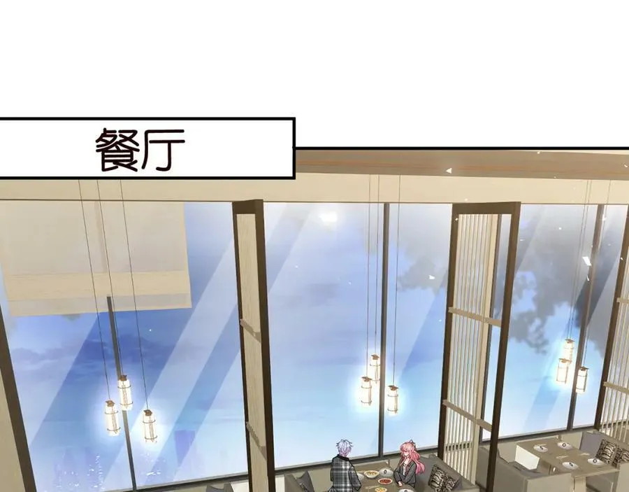 第433 我要你…… 第4页