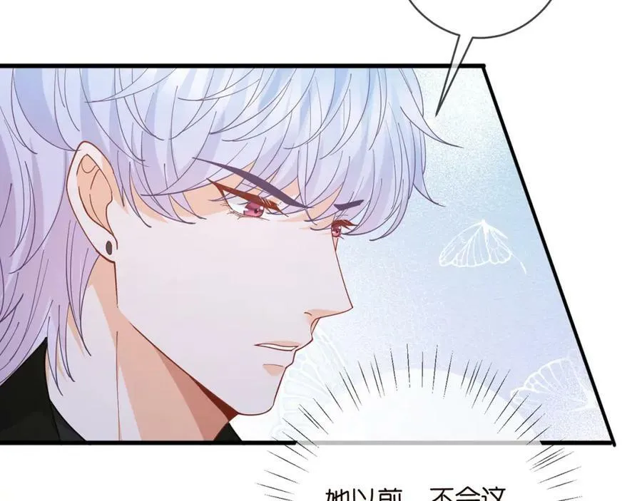 第433 我要你…… 第11页
