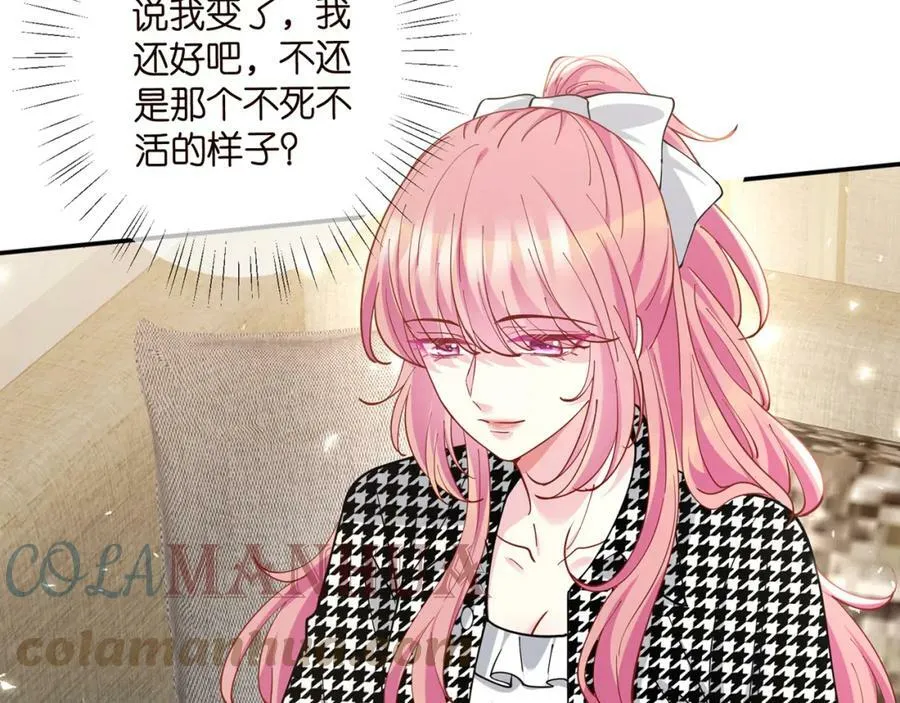 第433 我要你…… 第13页