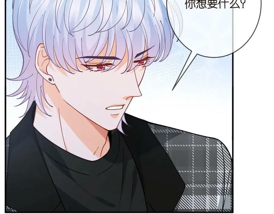 第433 我要你…… 第20页