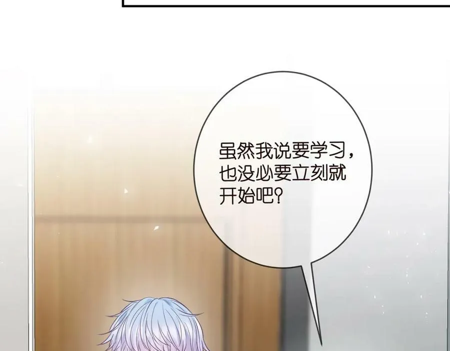 第433 我要你…… 第38页