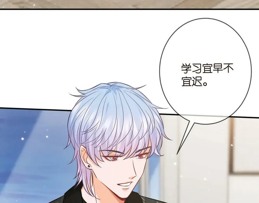 第433 我要你…… 第42页