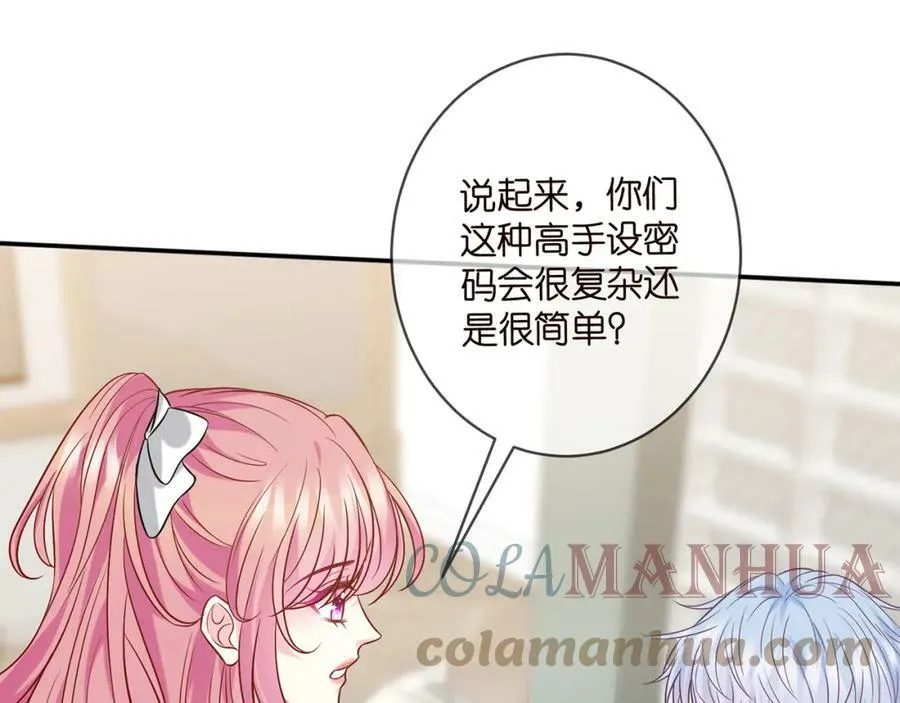 第433 我要你…… 第45页