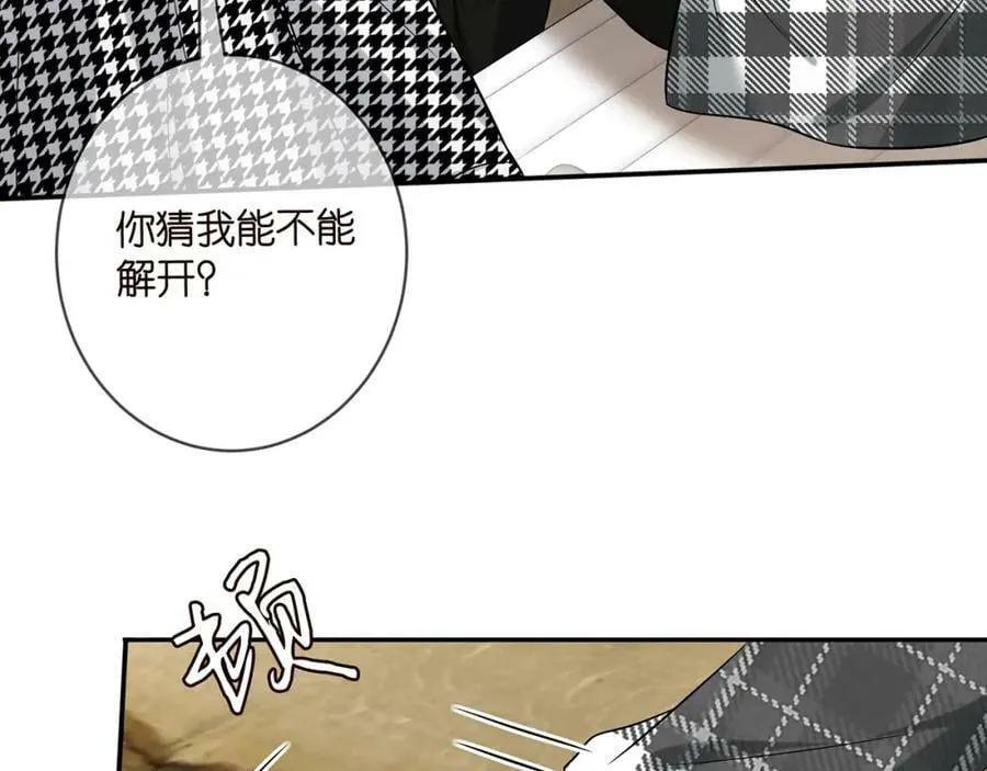 第433 我要你…… 第47页