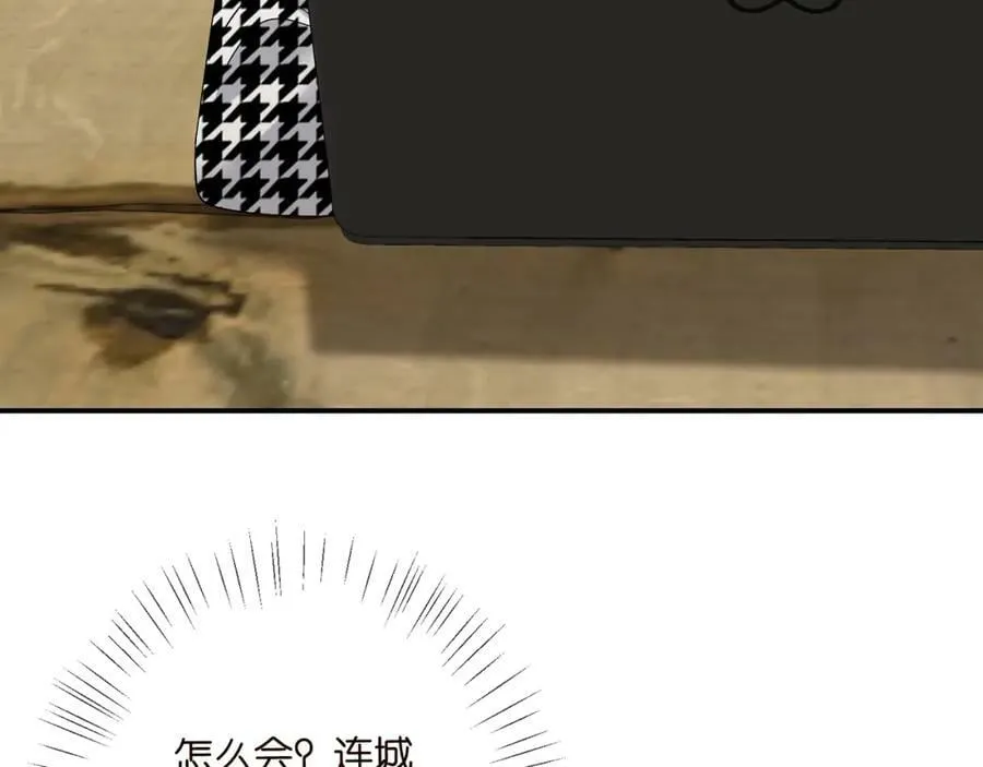 第433 我要你…… 第60页