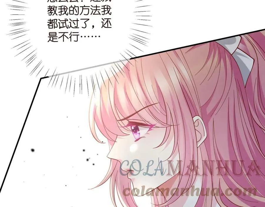 第433 我要你…… 第61页