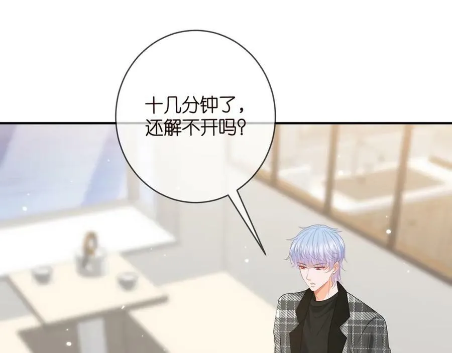 第433 我要你…… 第63页