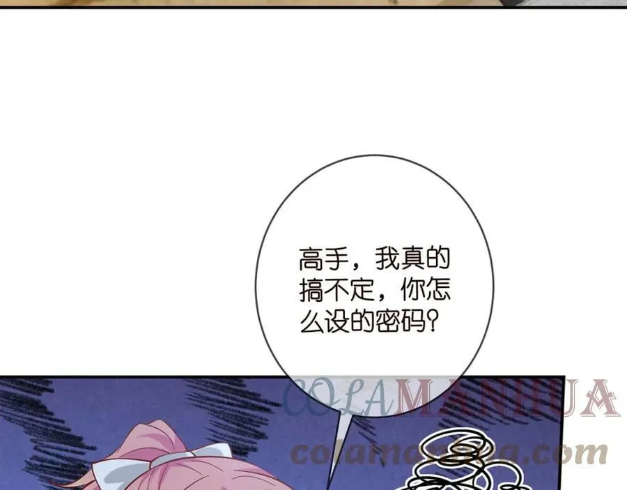 第433 我要你…… 第65页
