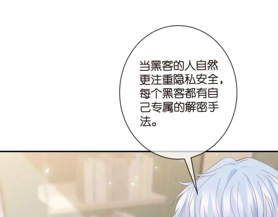第433 我要你…… 第74页