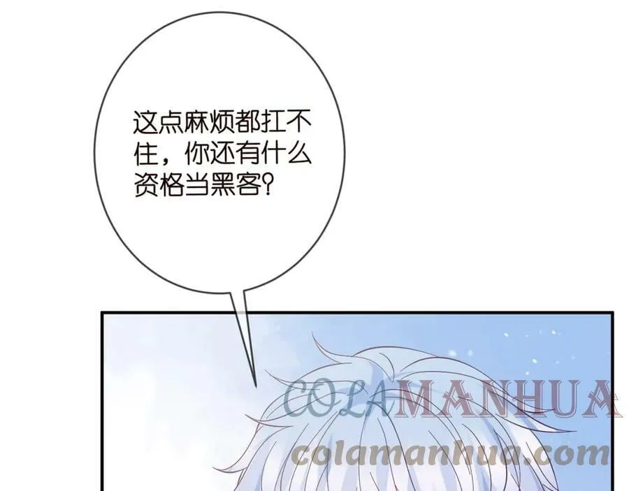第433 我要你…… 第77页