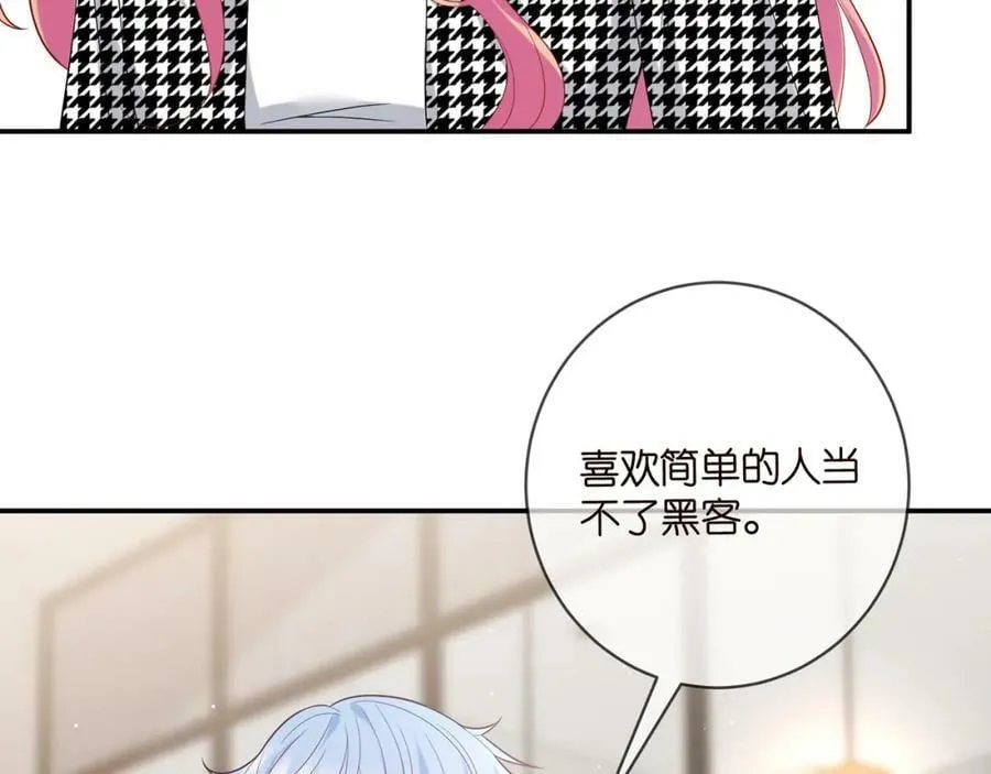 第433 我要你…… 第98页