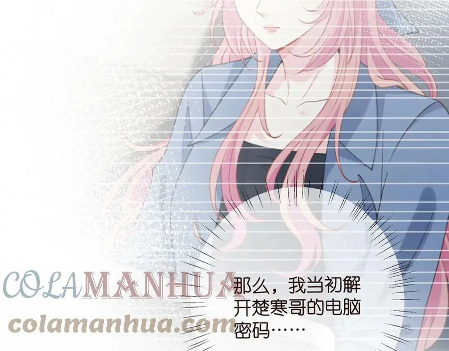 第433 我要你…… 第101页