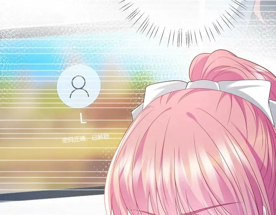 第433 我要你…… 第102页