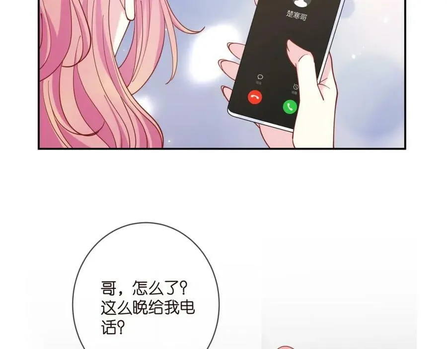 第433 我要你…… 第107页