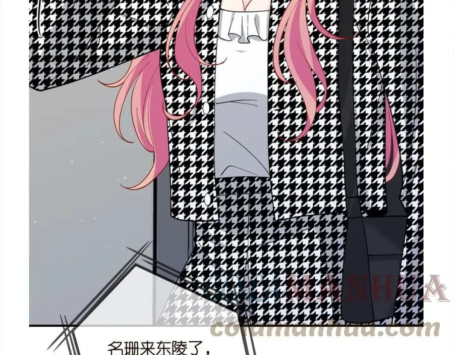 第433 我要你…… 第109页