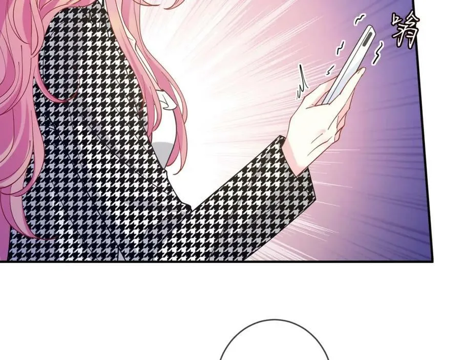 第434 神秘网友 第8页