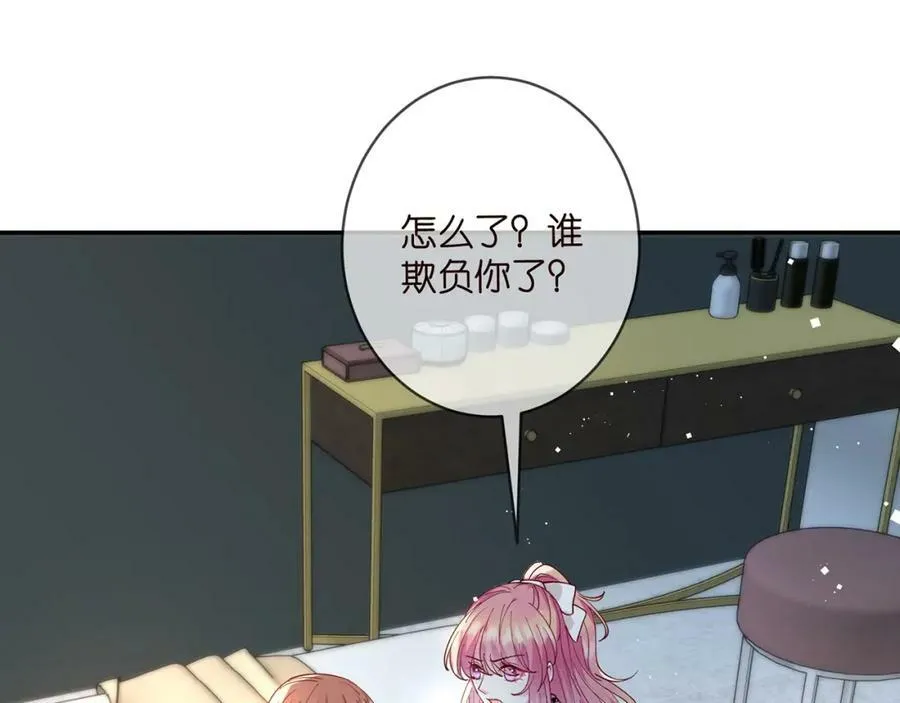 第434 神秘网友 第40页