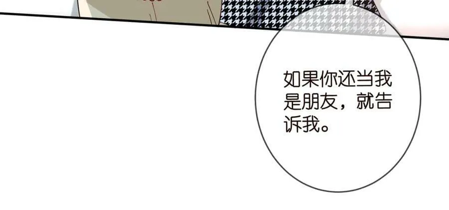 第434 神秘网友 第46页