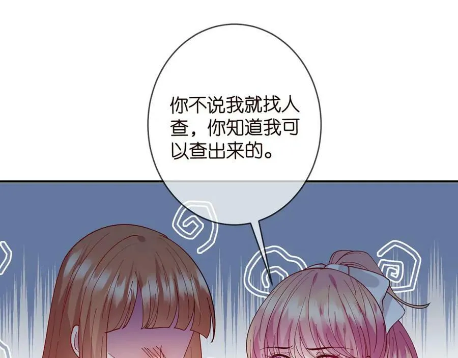 第434 神秘网友 第47页