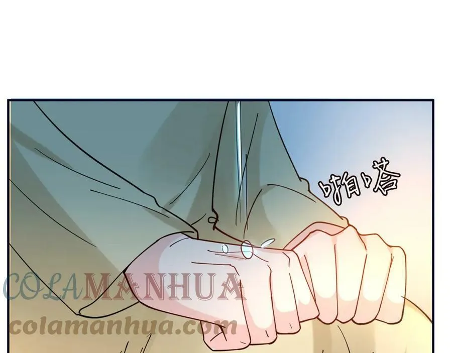 第434 神秘网友 第49页