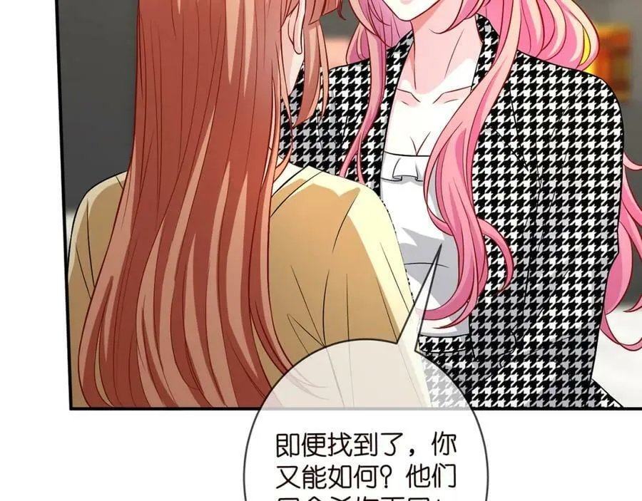 第434 神秘网友 第76页