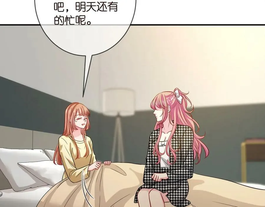 第434 神秘网友 第83页