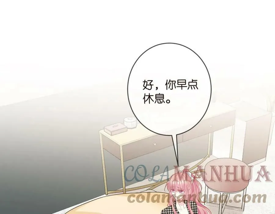 第434 神秘网友 第85页
