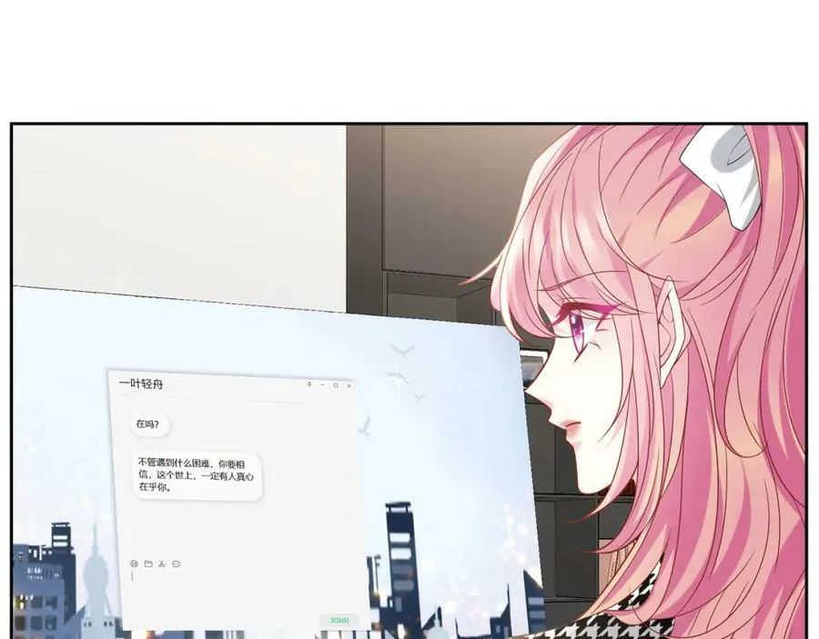 第434 神秘网友 第92页