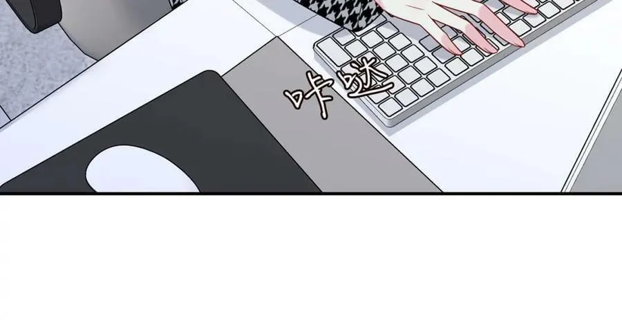 第434 神秘网友 第96页