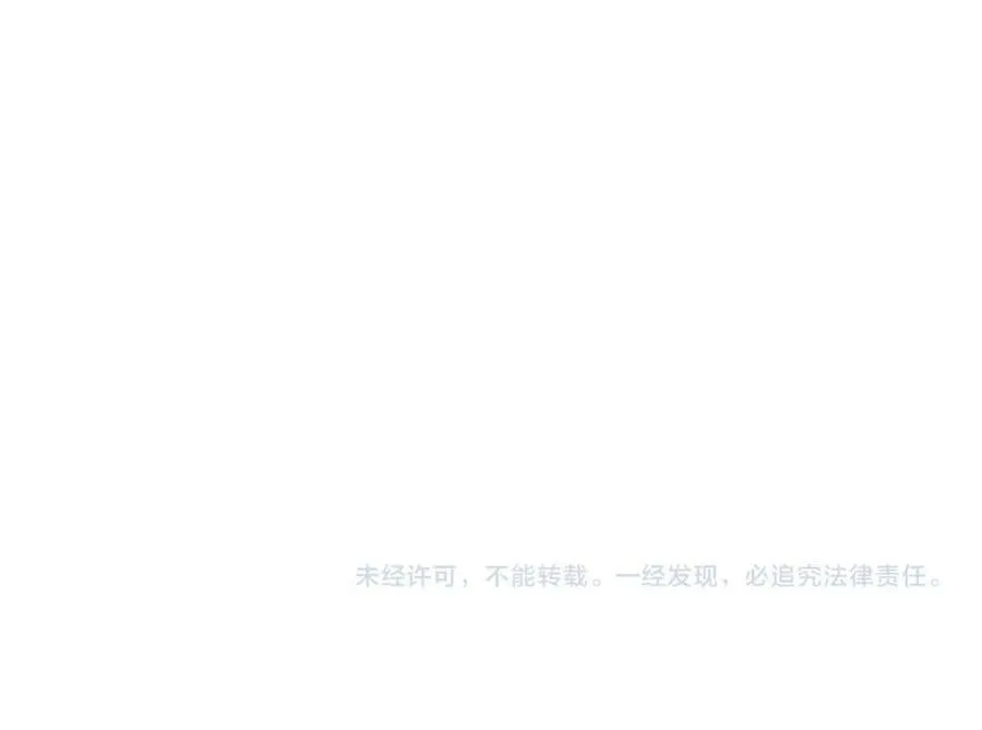 第434 神秘网友 第108页