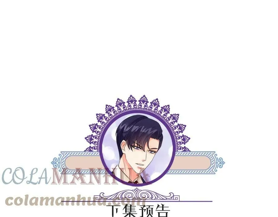 第434 神秘网友 第109页