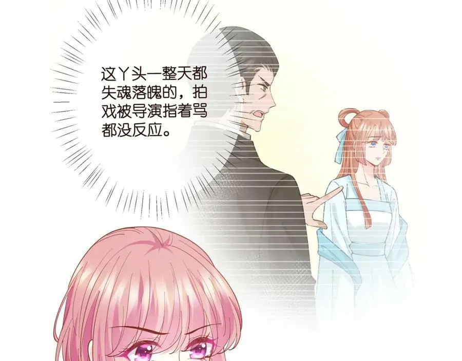 第434 神秘网友 第111页