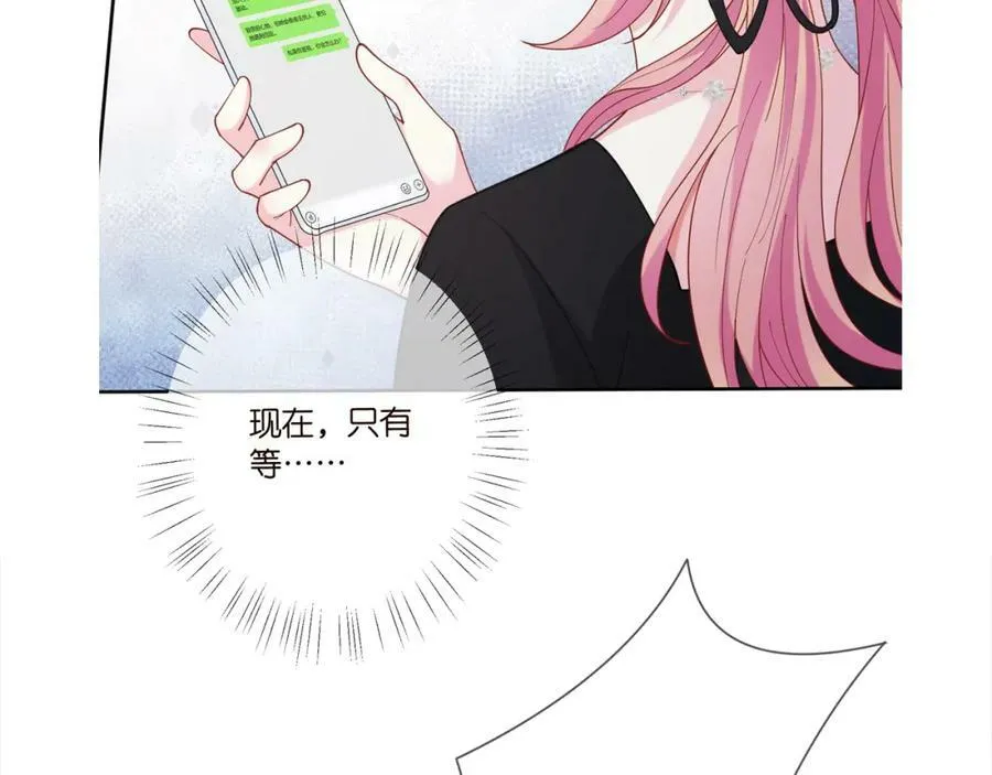 第434 神秘网友 第114页