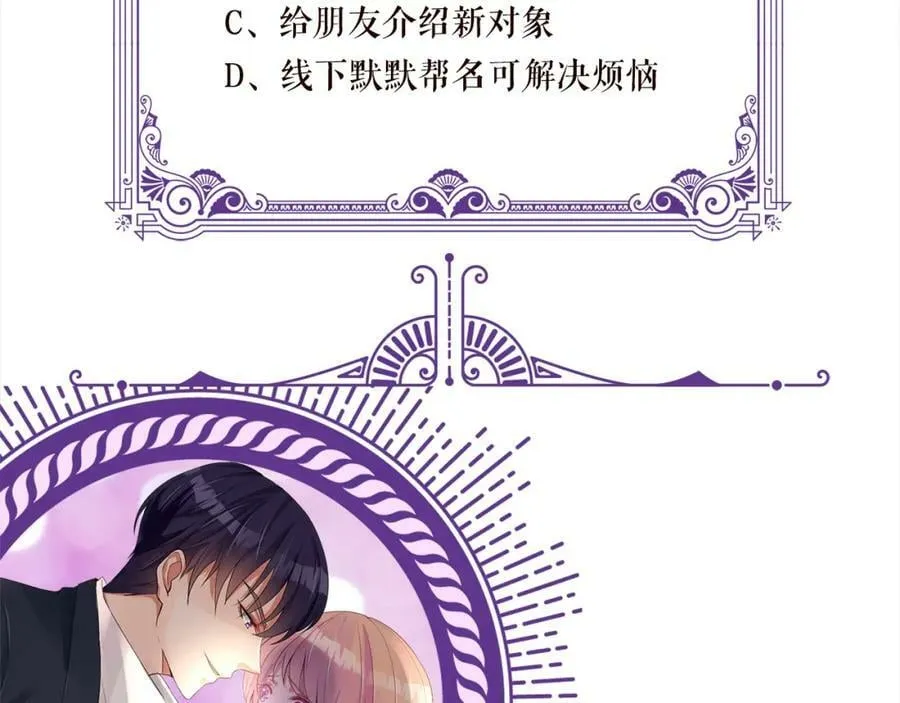 第434 神秘网友 第118页