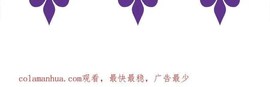 第434 神秘网友 第120页