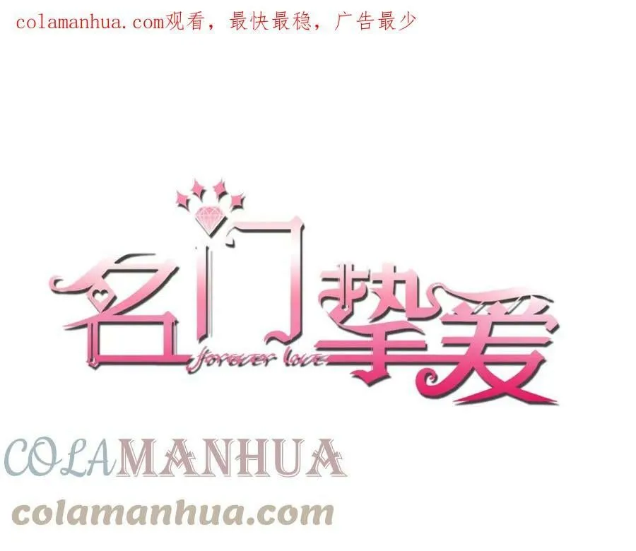 第435 亲昵背后的试探 第1页