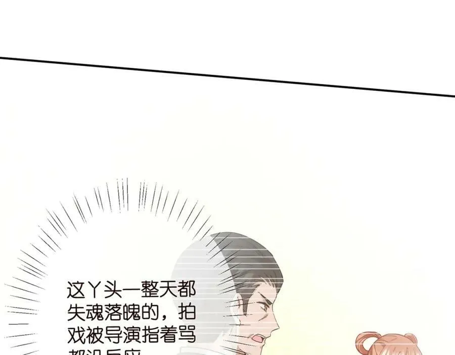 第435 亲昵背后的试探 第8页
