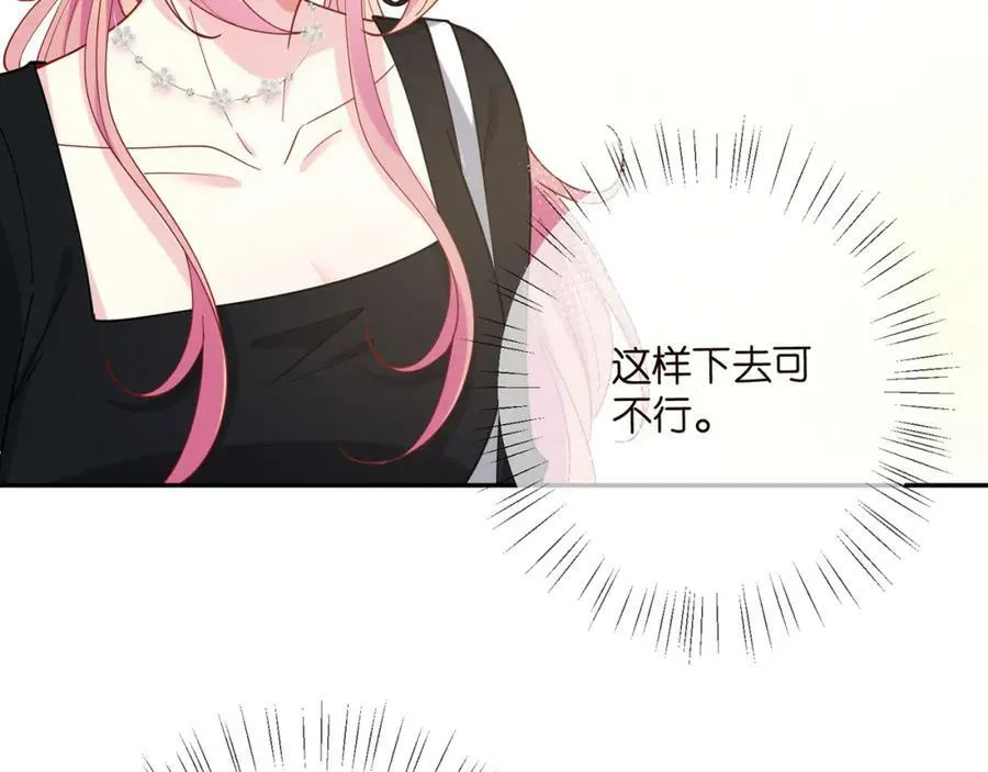 第435 亲昵背后的试探 第10页