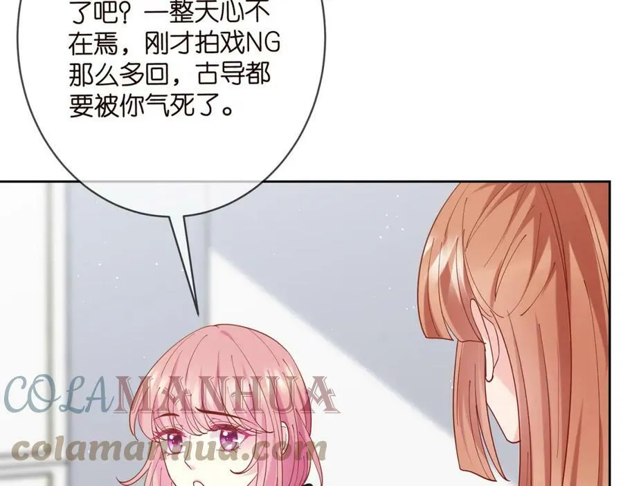 第435 亲昵背后的试探 第21页