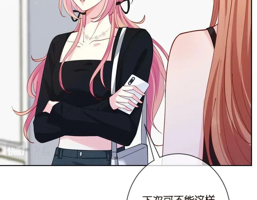 第435 亲昵背后的试探 第22页
