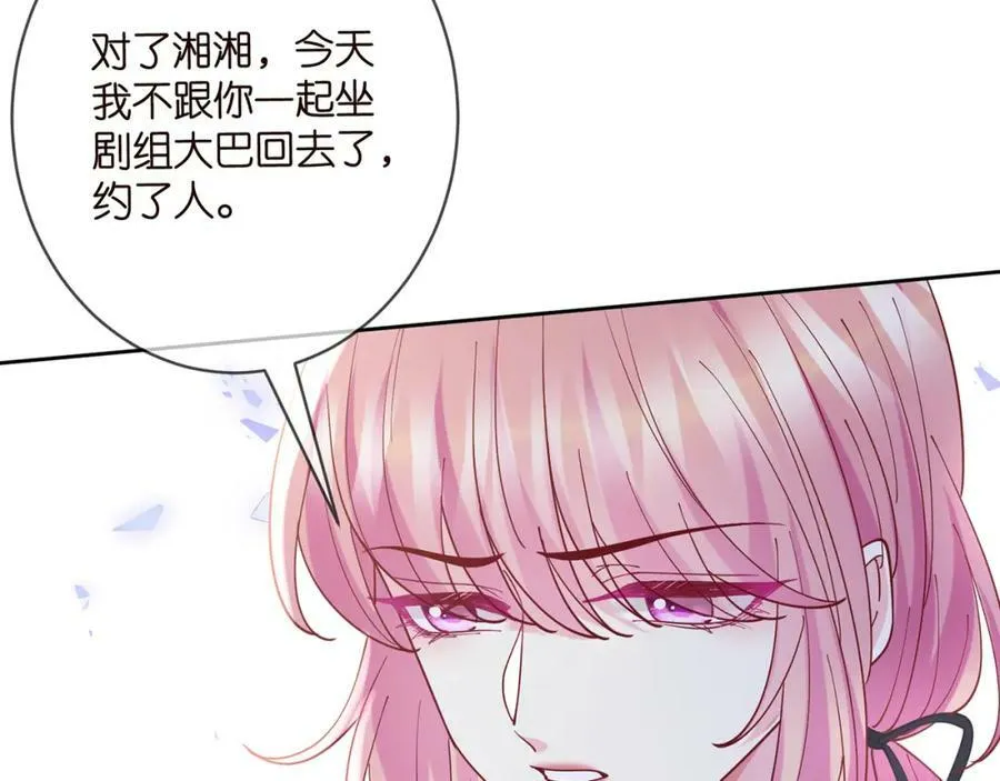第435 亲昵背后的试探 第27页