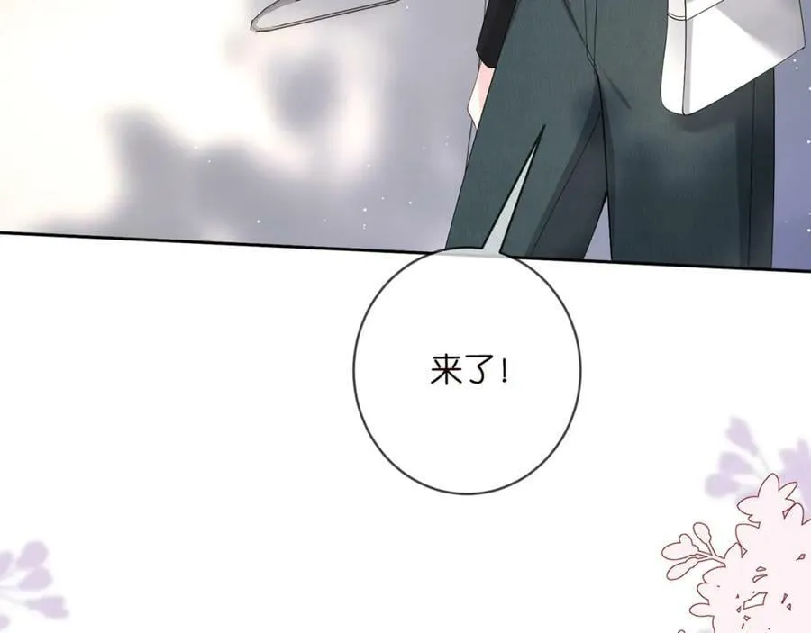 第435 亲昵背后的试探 第40页